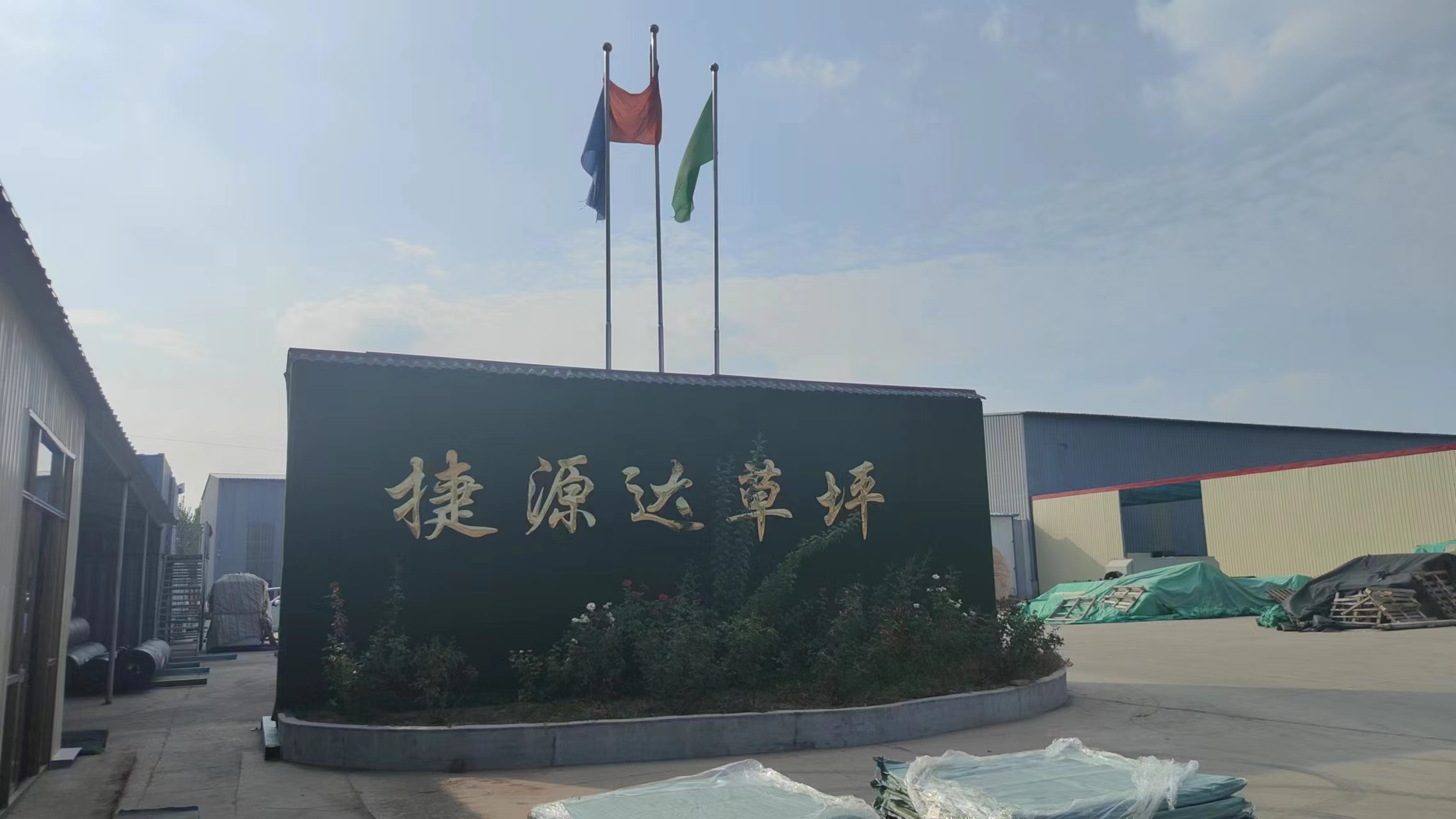 检测报告
